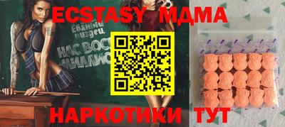 мескалин Старая Купавна