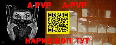 мефедрон мука Ставрополь