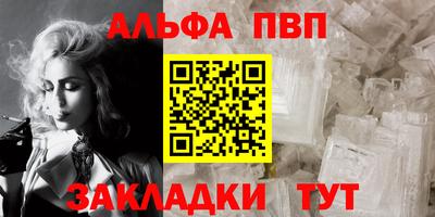 мескалин Старая Купавна