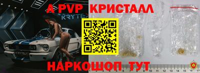 мескалин Старая Купавна