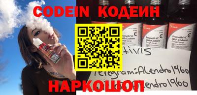 мефедрон мука Ставрополь