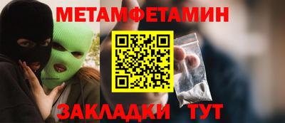 мефедрон мука Ставрополь