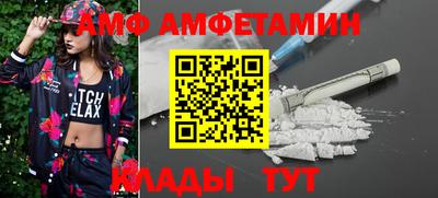 мефедрон мука Ставрополь
