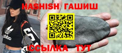 соль курить ск Татарск