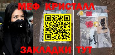 мескалин Старая Купавна