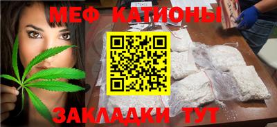 мескалин Старая Купавна