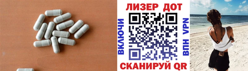 Лсд 25 экстази кислота Приморско-Ахтарск