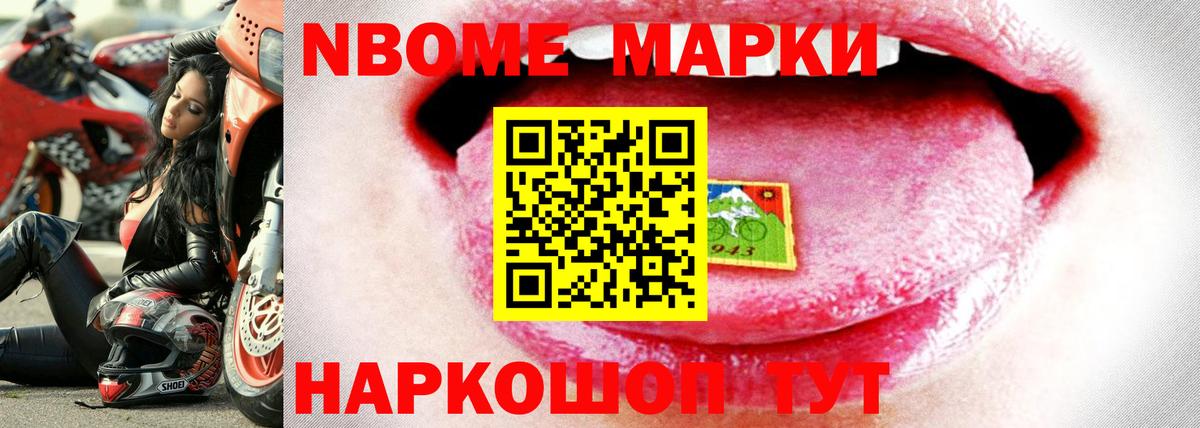 Приморско-Ахтарск  Лсд 25 экстази кислота  Вход с VPN  LSD-25 экстази ecstasy 