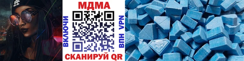 MDMA молли Приморско-Ахтарск
