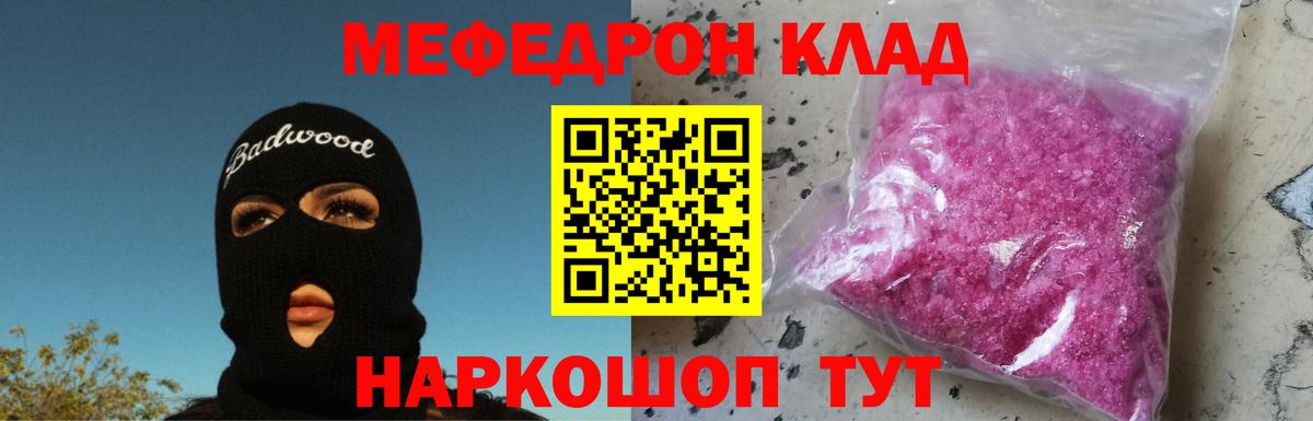 МЕФ Приморско-Ахтарск