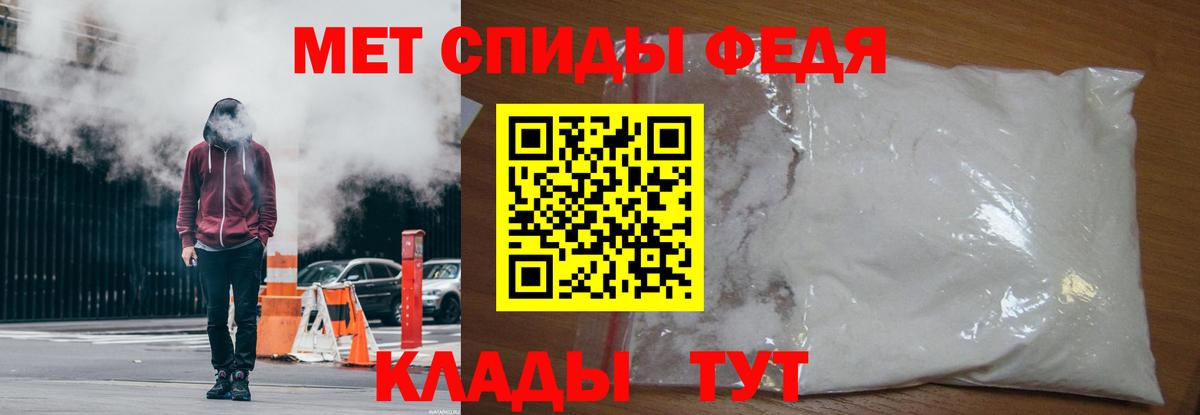 Первитин винт  Вход с VPN  Приморско-Ахтарск 