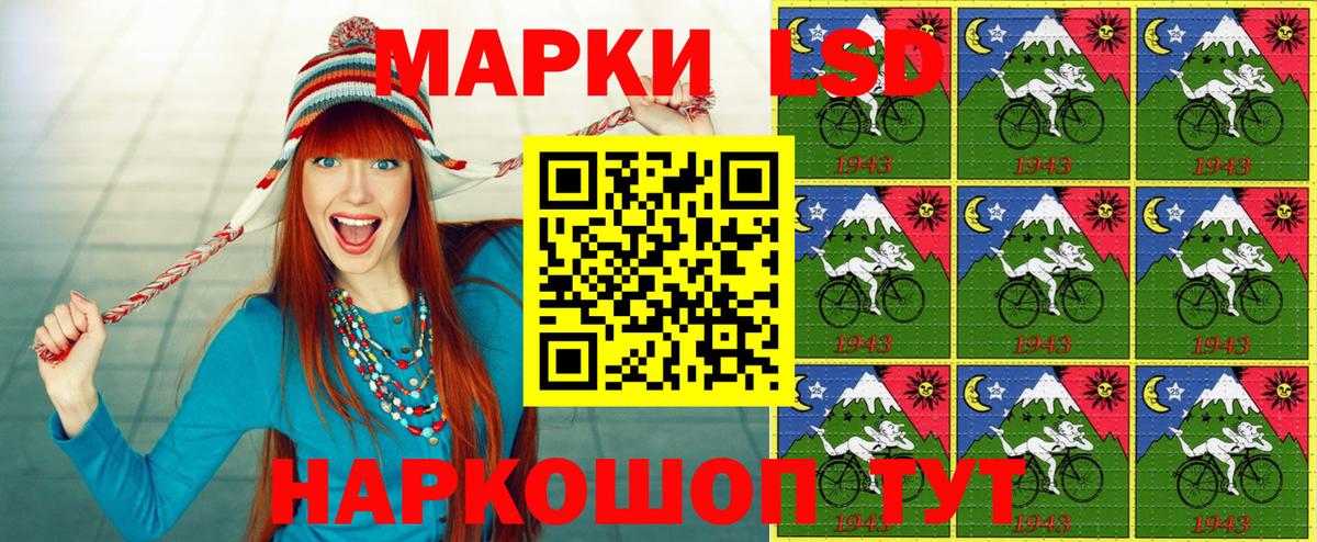 Приморско-Ахтарск  Марки NBOMe 1,5мг  Наркотические марки  Вход с VPN 