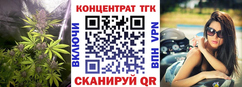 Дистиллят ТГК жижа  Приморско-Ахтарск 