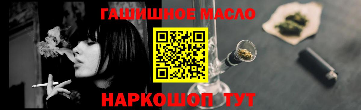 Приморско-Ахтарск  ТГК THC oil  сколько стоит  Вход с VPN  Дистиллят ТГК THC oil 