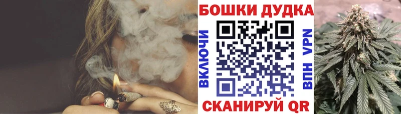 кракен ТОР  Приморско-Ахтарск  Конопля Bruce Banner  как найти  