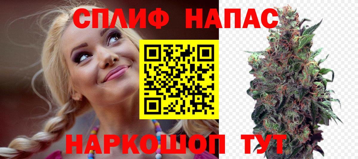 Приморско-Ахтарск  Конопля SATIVA & INDICA  Шишки марихуана марихуана  Марихуана AK-47  Вход с VPN 